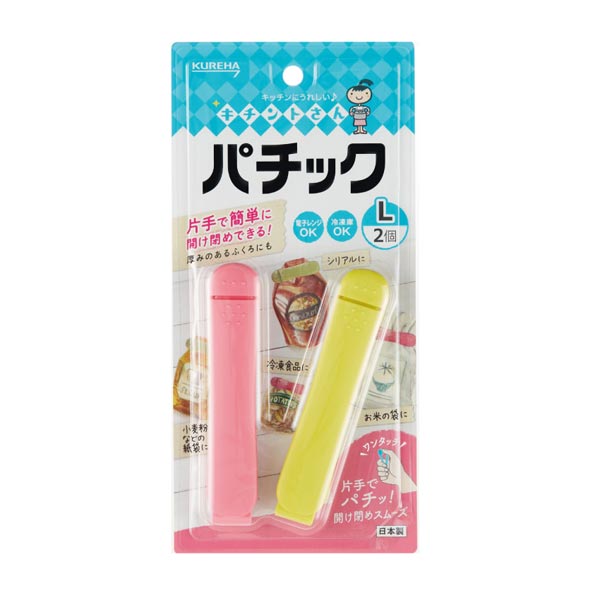 クレハ キチントさん パチック L