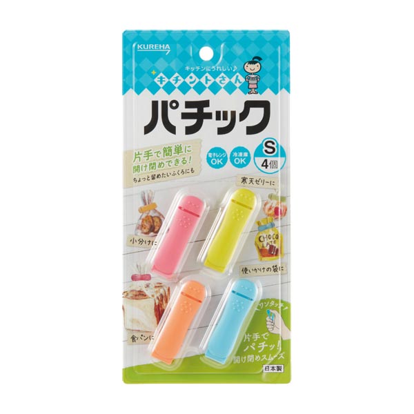 クレハ キチントさん パチック S