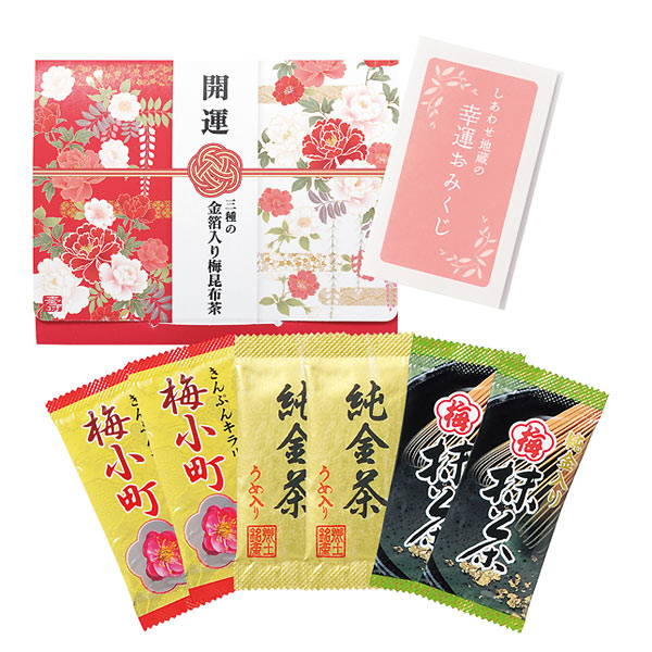 取扱終了｜三種の金箔入り梅昆布茶（おみくじ付）｜104488｜商品詳細