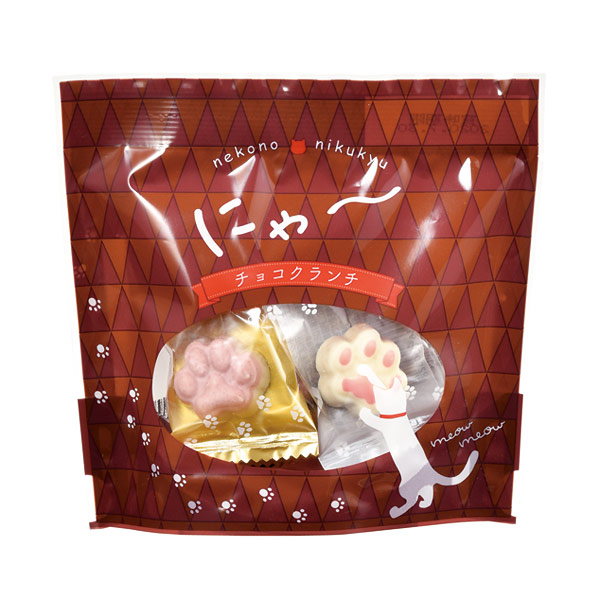 取扱終了｜肉球チョコクランチにゃー｜104537｜商品詳細｜ノベルティ