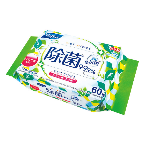 リファイン除菌ウェットティッシュ60枚入 ノンアルコール