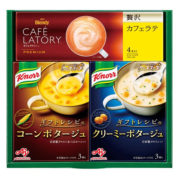 味の素ギフトレシピ｢クノール｣スープ＆コーヒーギフト No10