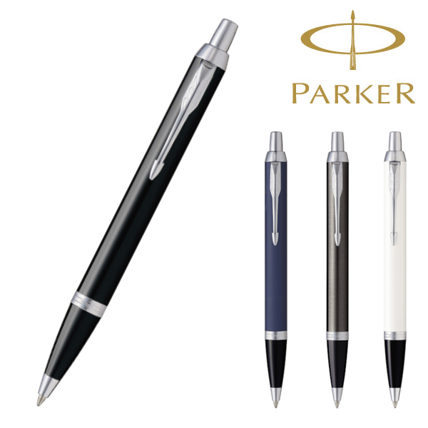 PARKER（パーカー）IM CT ボールペン