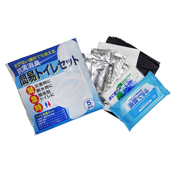 抗菌消臭簡易トイレセット
