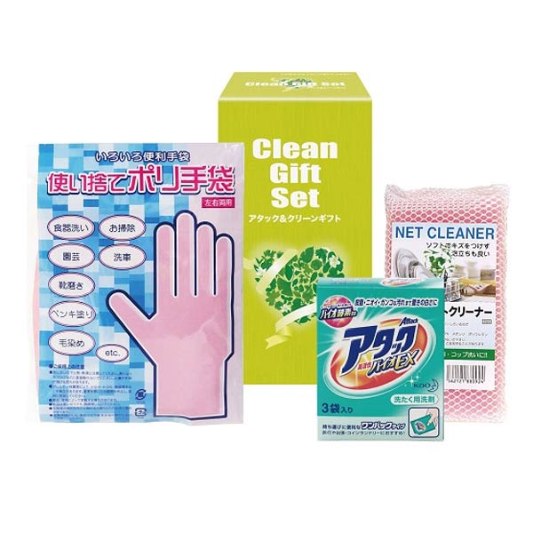 アタック＆クリーンギフト KAG-A