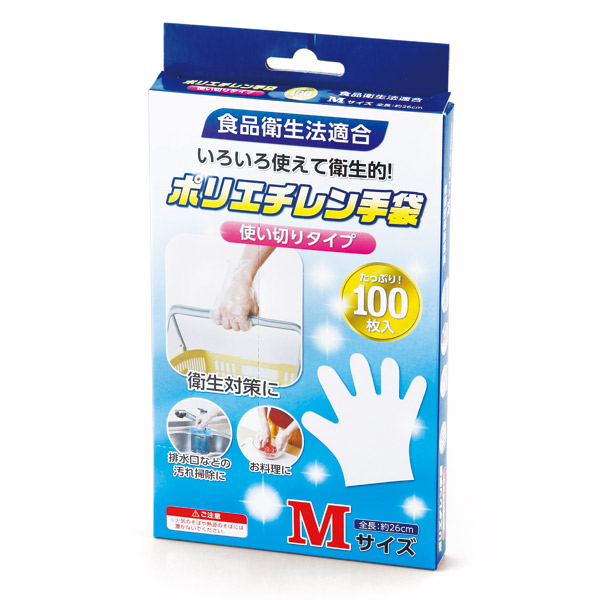 ポリエチレン手袋（M）