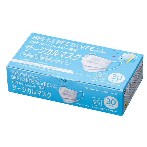 99％カットフィルター使用サージカルマスク30枚箱入