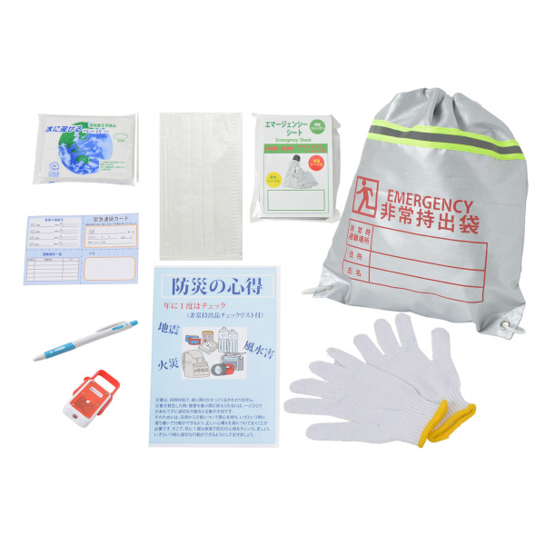 帰宅支援9点セット（防災編）
