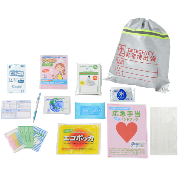 帰宅支援15点セット（応急編）