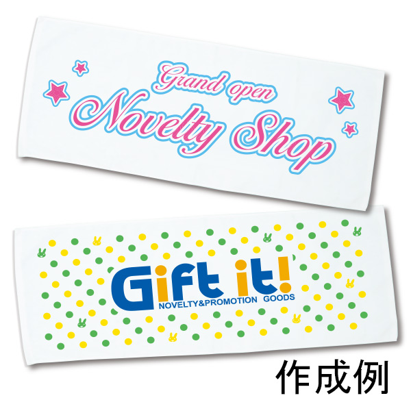 ノベルティにおすすめのオリジナルフェイスタオル（中柄プリント）【名入れ専用・印刷代込】