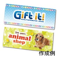 オリジナルフェイスタオル（全面プリント）【名入れ専用・フルカラー印刷代込】