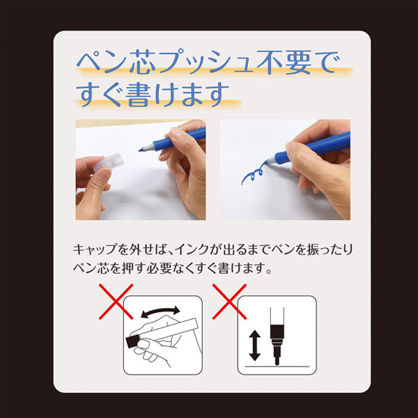シャチハタ アートライン デコライト筆｜106118｜商品詳細｜ノベルティ 