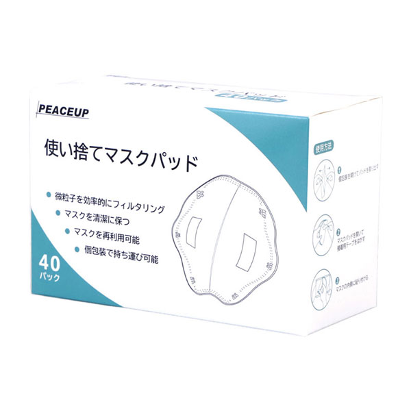 3層構造マスク取り換えシート40枚入