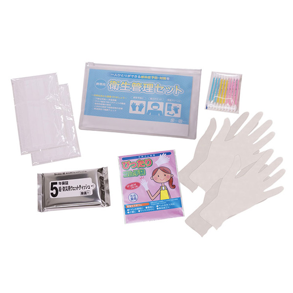 携帯用衛生管理セットB