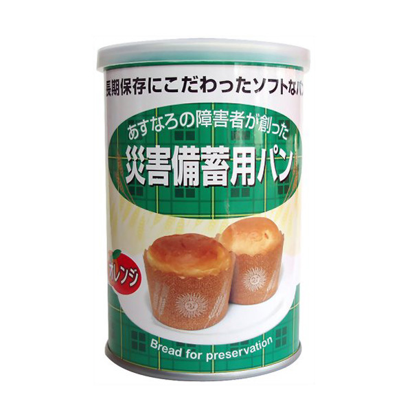 災害備蓄用パン オレンジ
