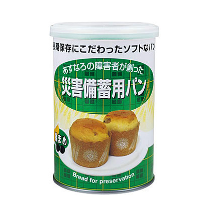 災害備蓄用パン 黒豆