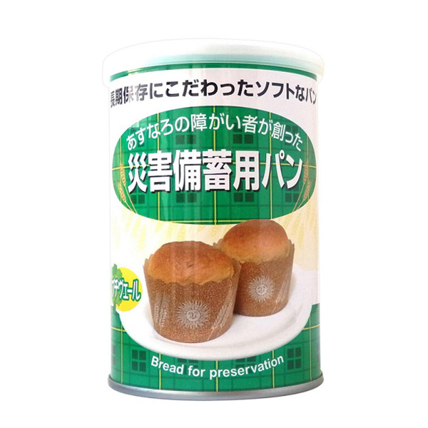 災害備蓄用パン プチベール