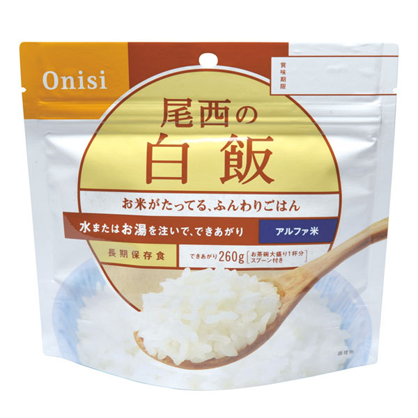 尾西アルファ米 白飯