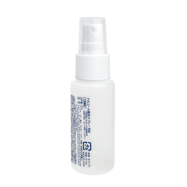 アルコール配合スプレー30ml