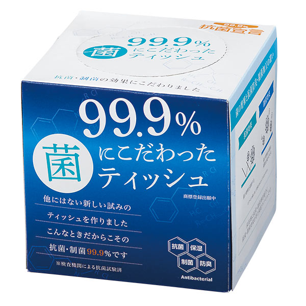 99.9％菌にこだわったキューブティッシュ 70W