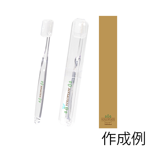 トラベル用デザイン歯ブラシセット 名入れ専用 版代 フルカラー印刷代込 商品詳細 ノベルティ 販促品 各種記念品の専門店 ギフトイット ノベルティー