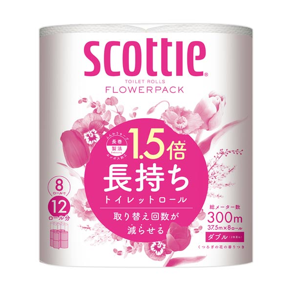 スコッティフラワーパック1.5倍長持ち8ロールダブル（37.5m）