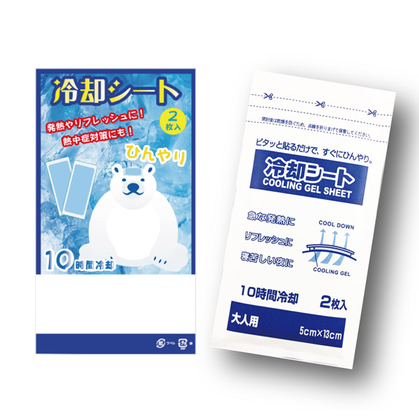 冷却シート 2枚入