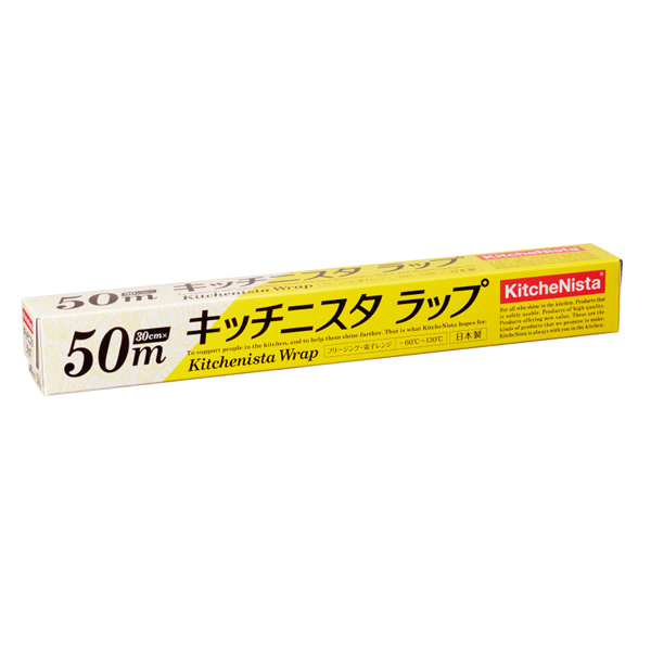 キッチニスタラップ 30cm×50m