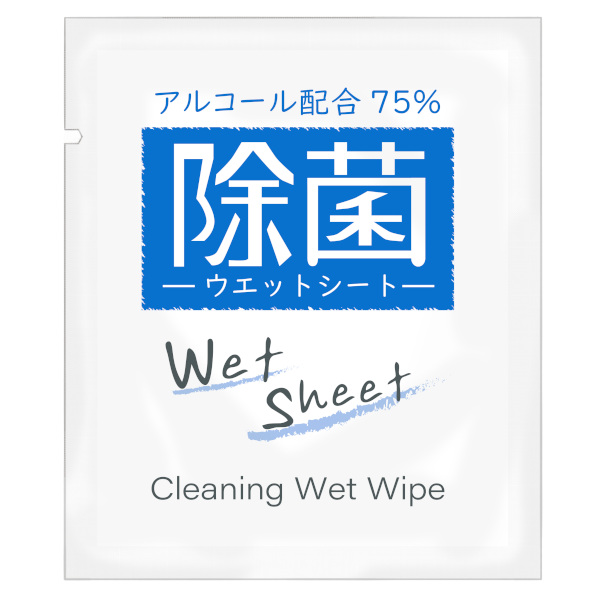 アルコール配合 ウエットシート（75％）