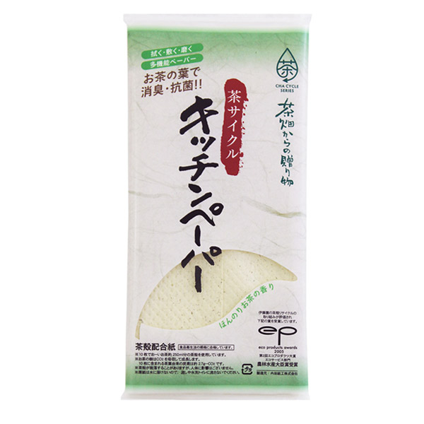 茶サイクル キッチンペーパー 20枚入り