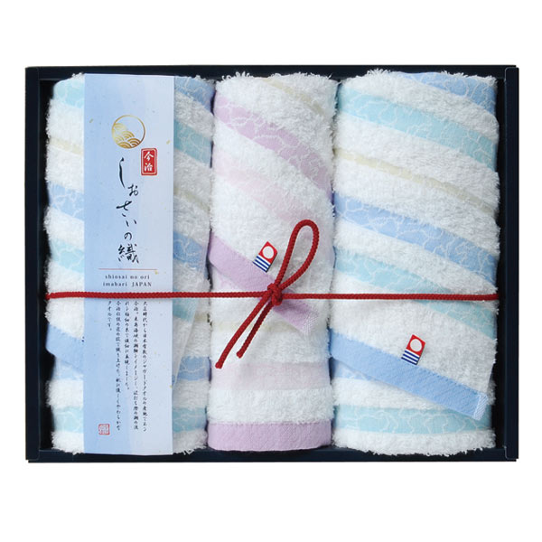 今治しおさいの織　ハンドタオル＆フェイスタオル2枚セット