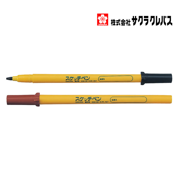 サクラクレパス スケッチペン