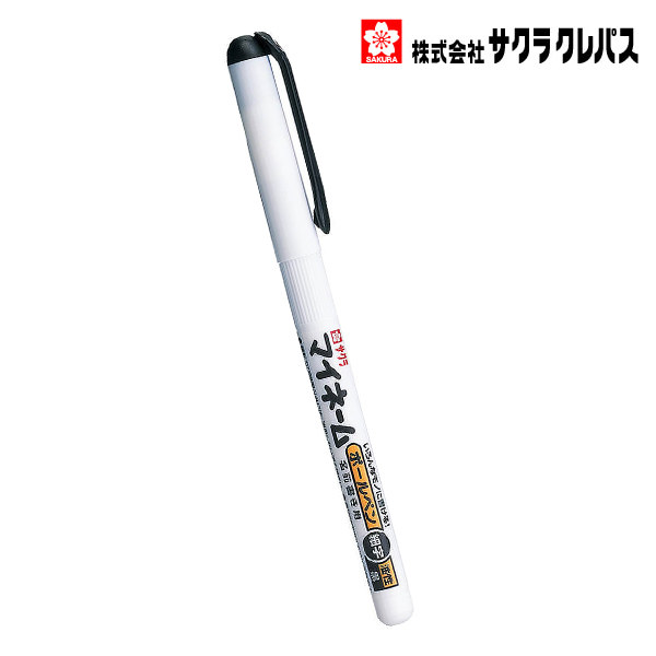 サクラクレパス マイネームボールペン細字