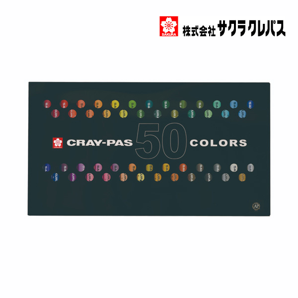 サクラクレパス クレパス太巻50色セット