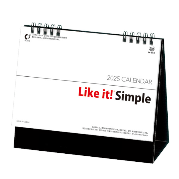 卓上 Like it！Simple