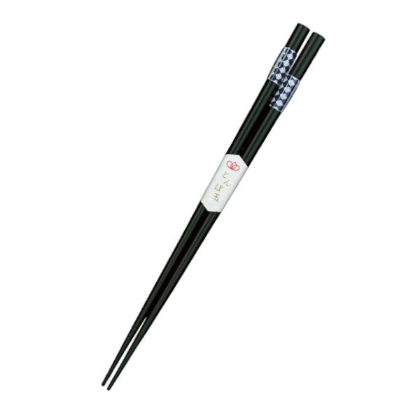食洗箸 とんぼ玉 市松 230mm