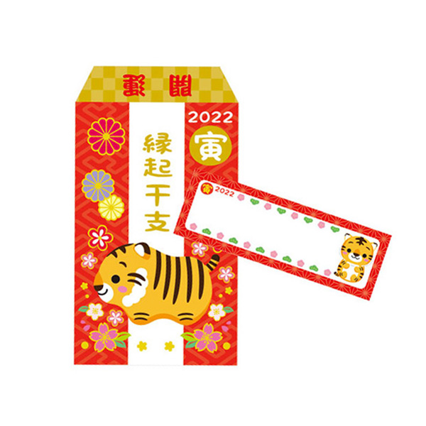 カラーぽち袋入り ふせん 寅 小