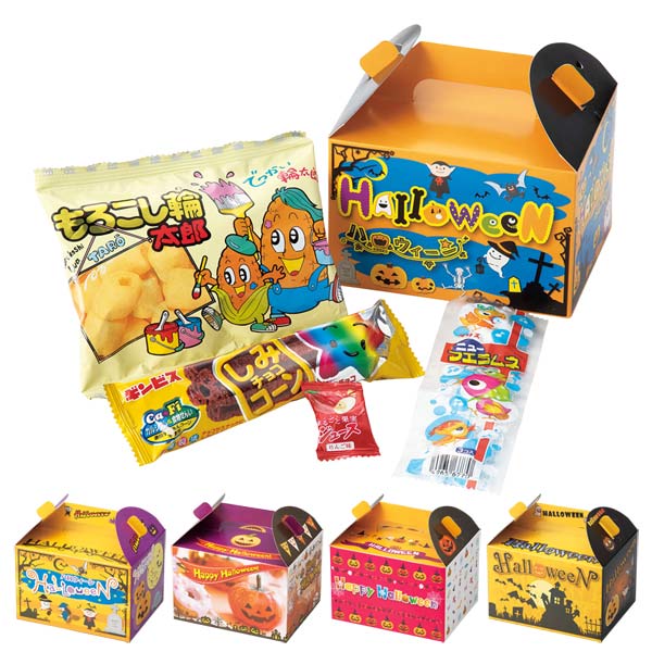 取扱終了｜ハロウィン お菓子BOX｜108417｜商品詳細｜ノベルティ・販促