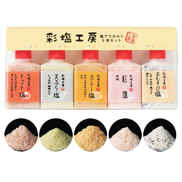 ヒート 彩塩工房 焼き塩3種セット（60個入） 通販