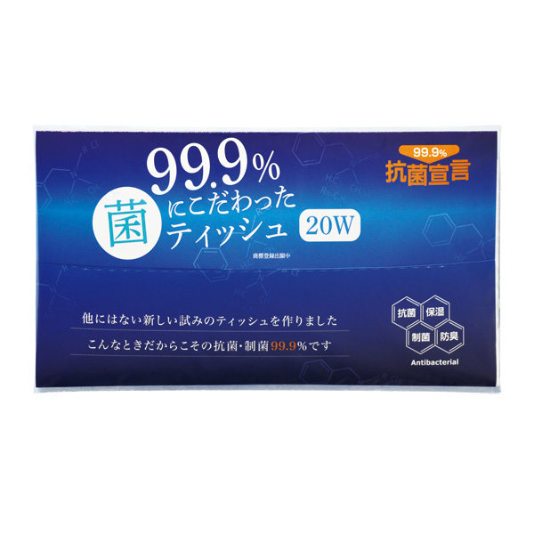 99.9％菌にこだわったポリティッシュ20Ｗ