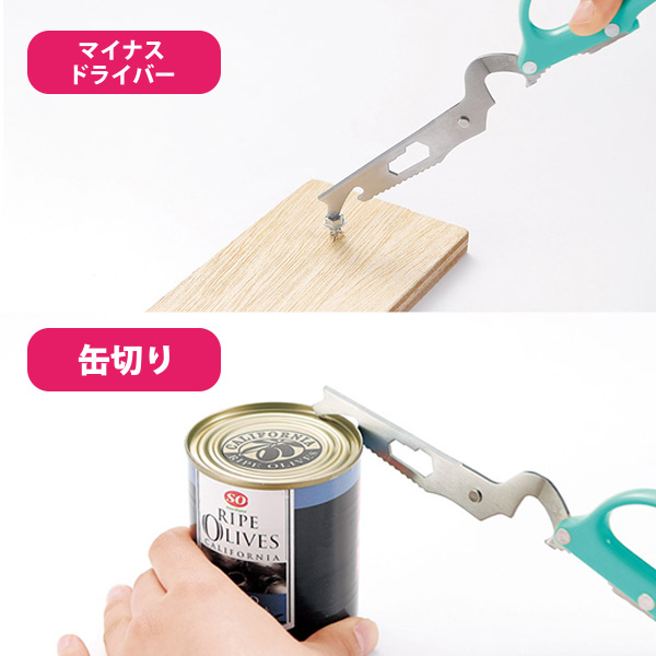 取扱終了｜これは便利！十徳キッチンハサミ｜108477｜商品詳細