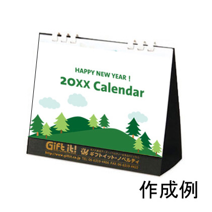 ペーパーリング式 オリジナル卓上カレンダー（表紙のみオリジナル） 【名入れ専用　表紙印刷代込】