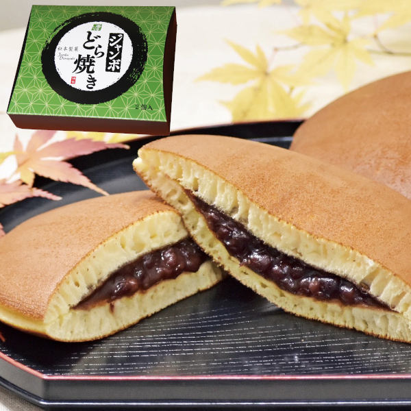 取扱終了 ジャンボどら焼き2個入 商品詳細 ノベルティ 販促品 各種記念品の専門店 ギフトイット ノベルティー