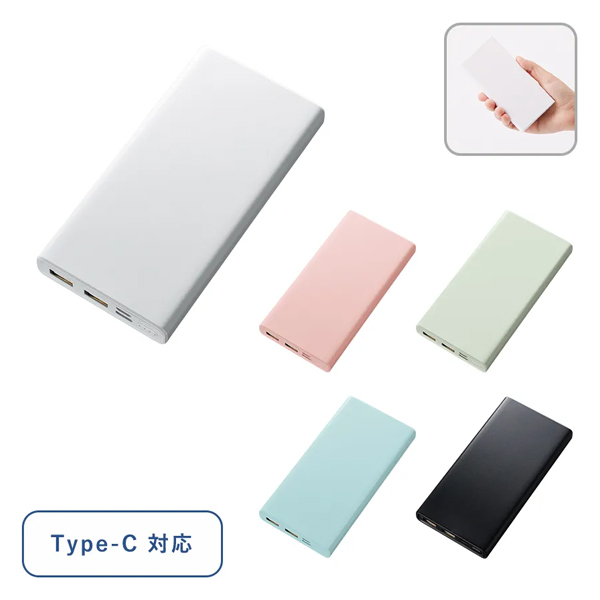 モバイルチャージャー 10000mAh Type-C対応