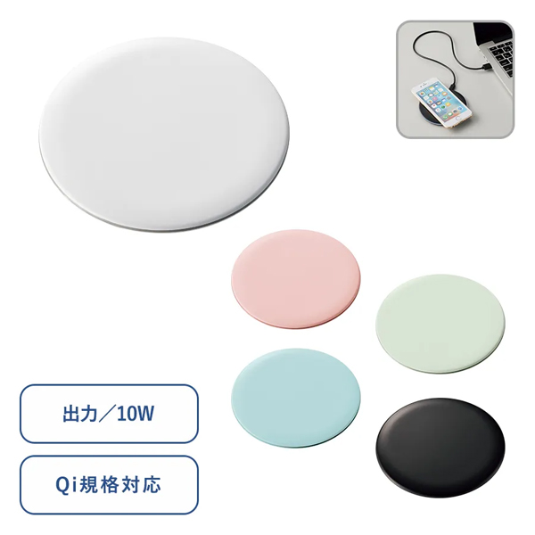 ワイヤレス充電器 ラウンド 10W