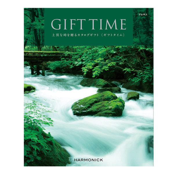 カタログギフト「GIFT TIME-ギフトタイム-【アルザス】」