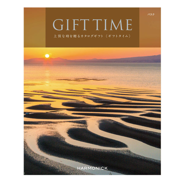 カタログギフト「GIFT TIME-ギフトタイム-【バスク】」