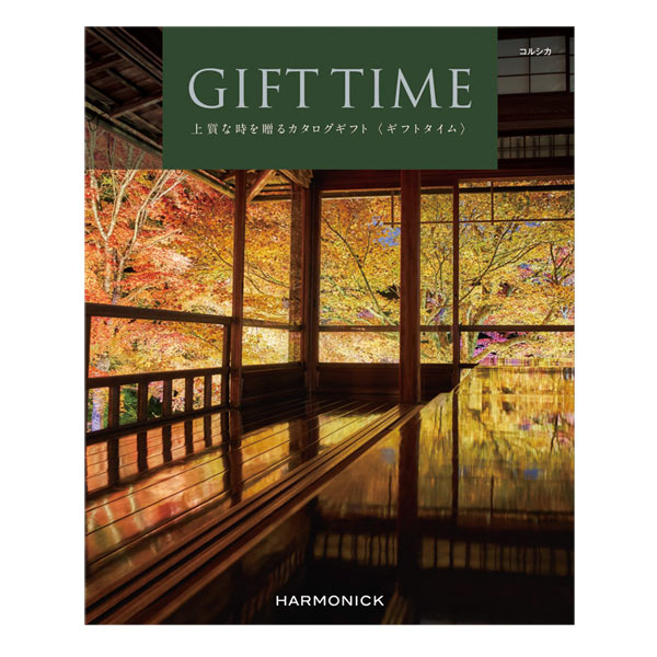 カタログギフト「GIFT TIME-ギフトタイム-【コルシカ】」