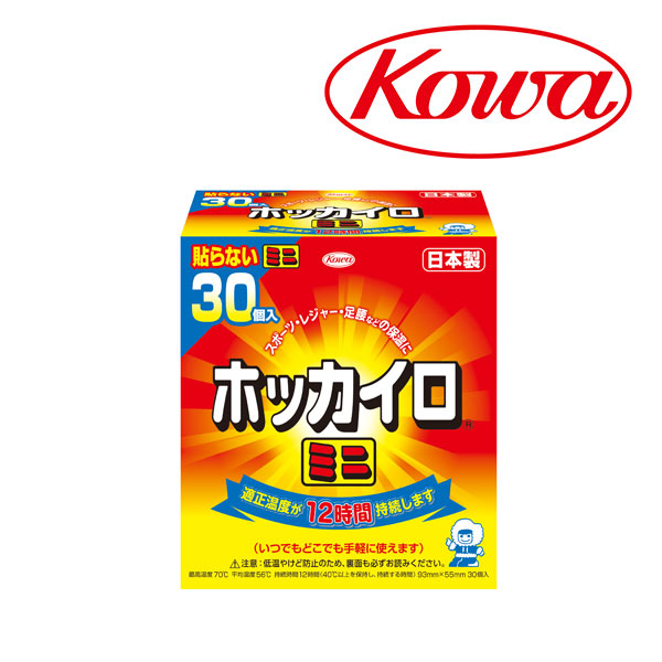 興和 ホッカイロ 貼らない ミニ 30個｜108758｜商品詳細｜ノベルティ・販促品・各種記念品の専門店「ギフトイット ノベルティー」
