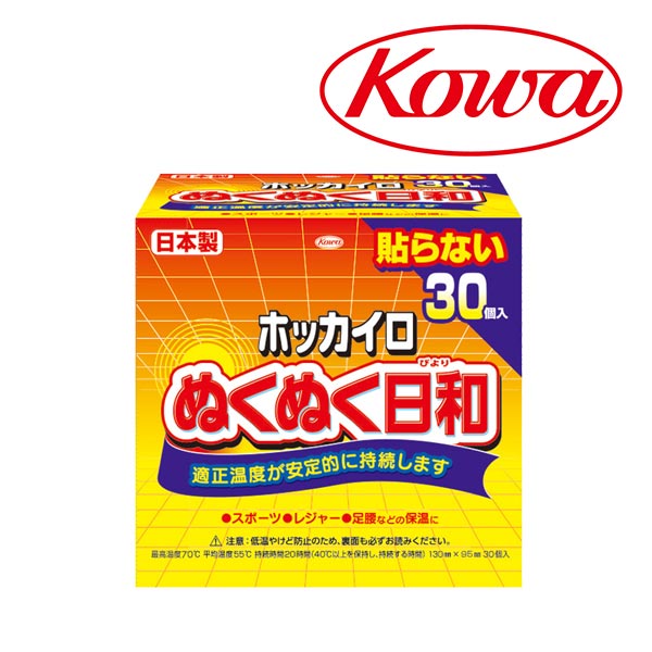 興和 ホッカイロ 貼る レギュラー 30個｜108760｜商品詳細｜ノベルティ・販促品・各種記念品の専門店「ギフトイット ノベルティー」